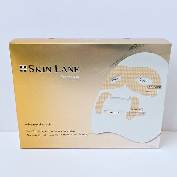 Firmness & Wrinkles Skin Japanese Face Mask Advanced Essence Premium 5 Sheets - Picture 1 of 8